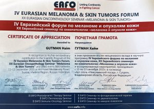 EAFO