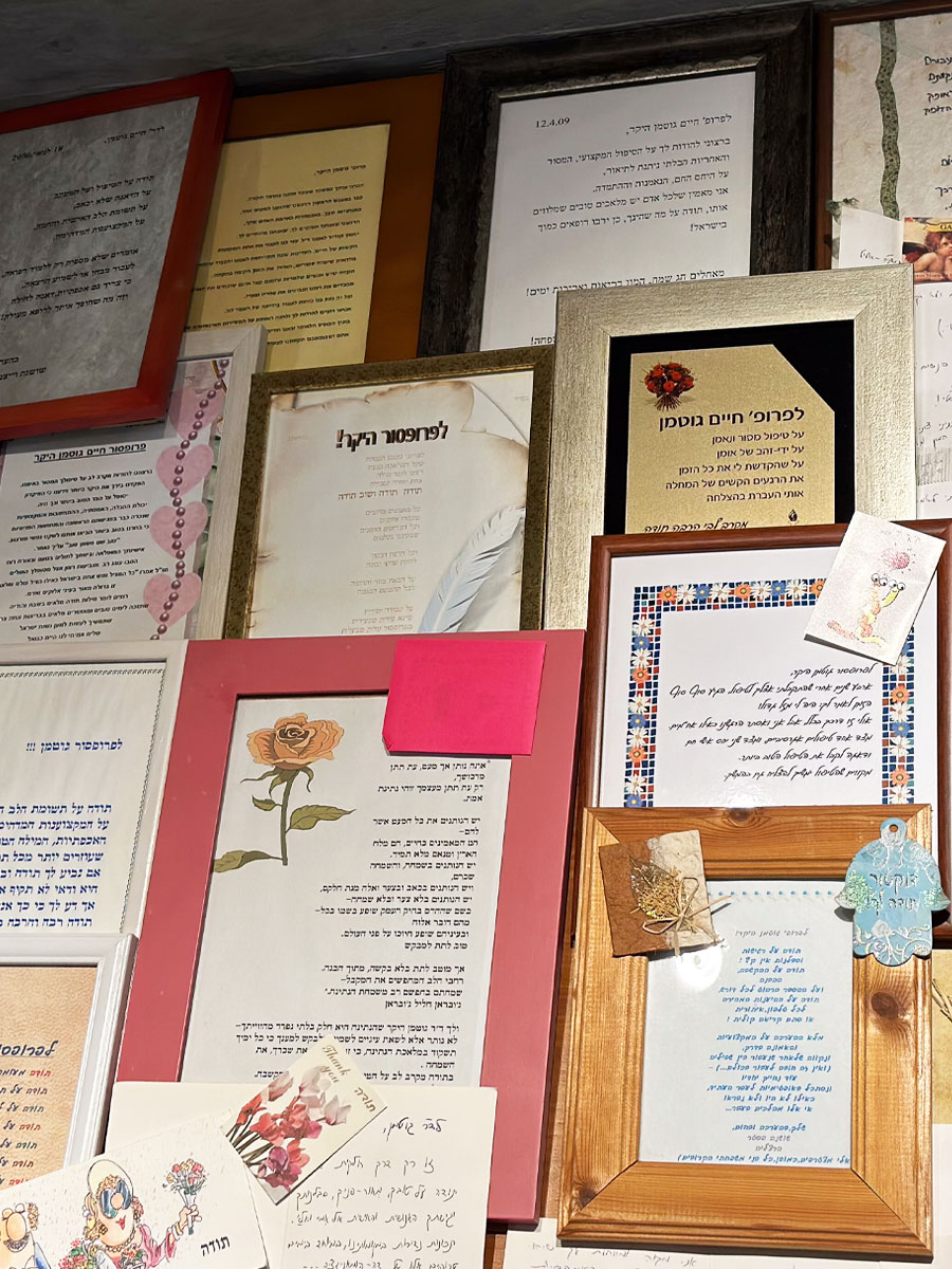מכתבי תודה של מטופלים - פרופסור חיים גוטמן